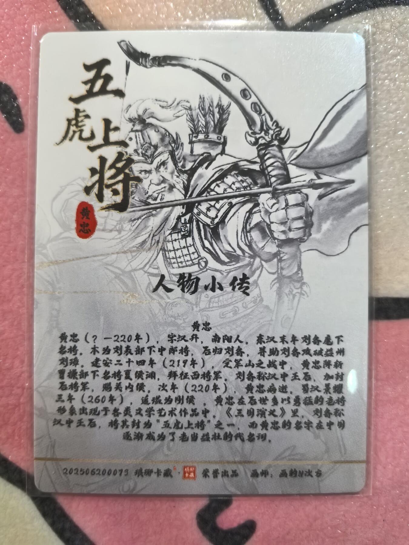 丫丫卡拍28期（2月8日22：00截拍）