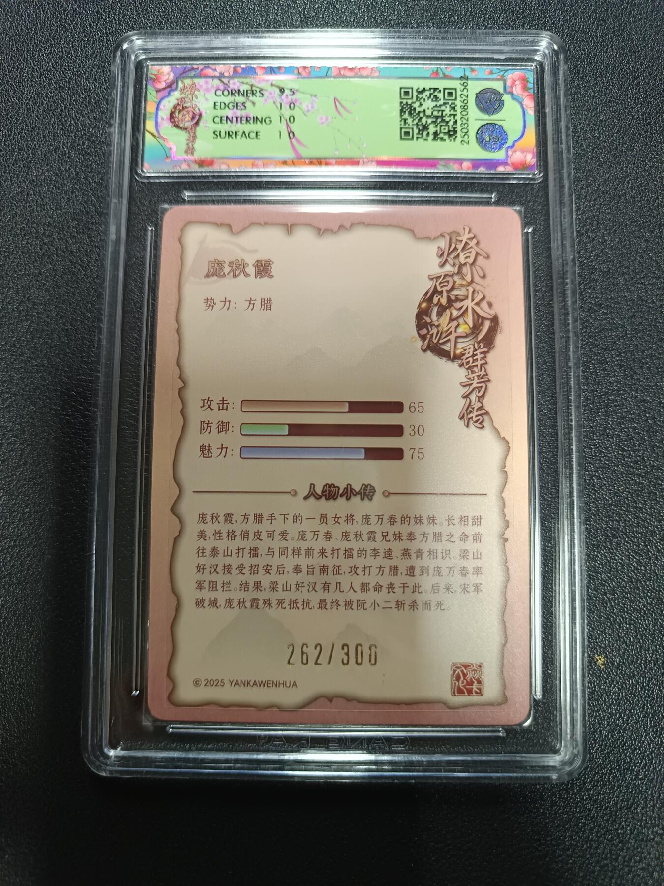 天玑星卡拍第170期《2.9周一截拍》持续收拍收评中 满赠卡需备注