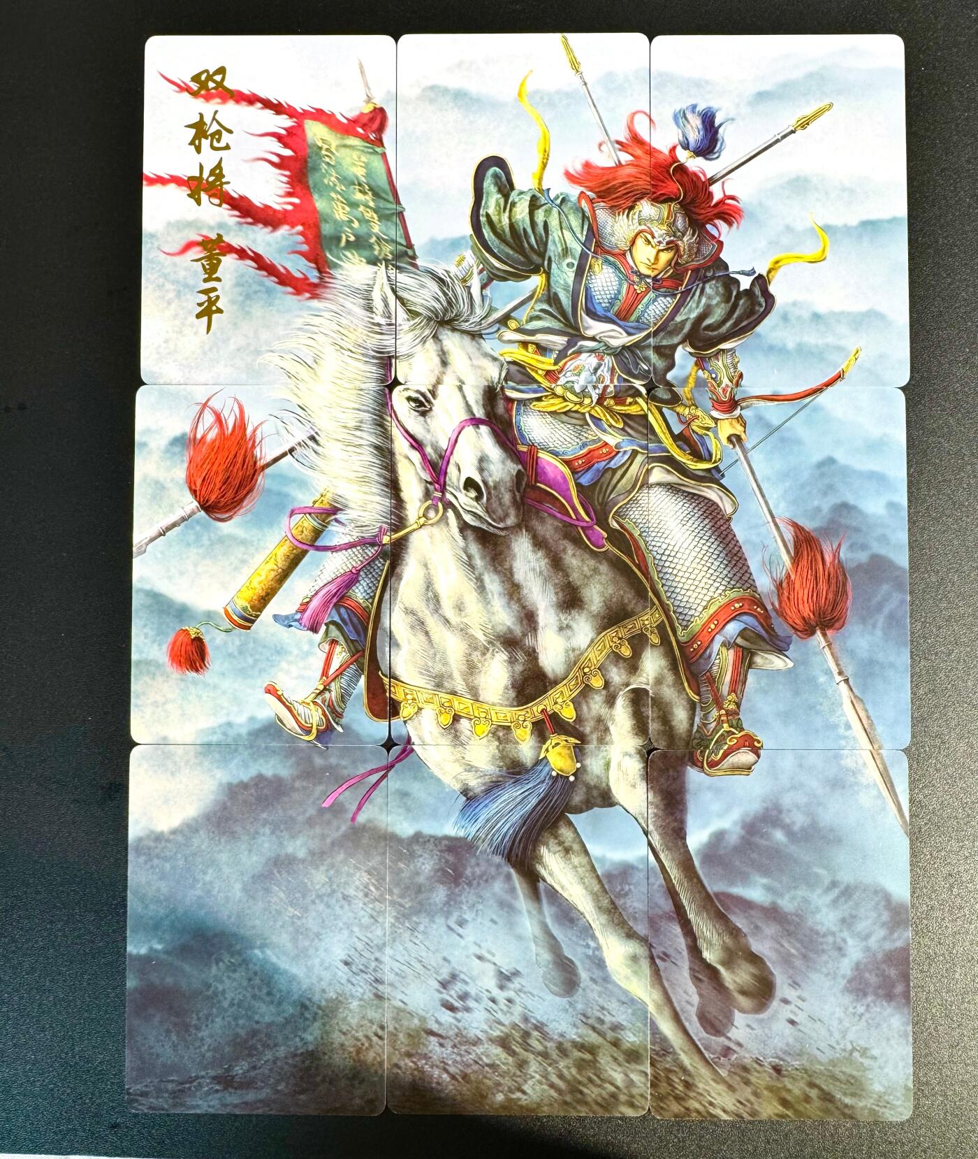 NO.24 好又多金牌大场，年前最后一期，全场中拍有礼！每周一站式配齐，方便凑单！（周6晚9点截拍，卖家送拍0抽成！ 燎原水浒 九拼 董平