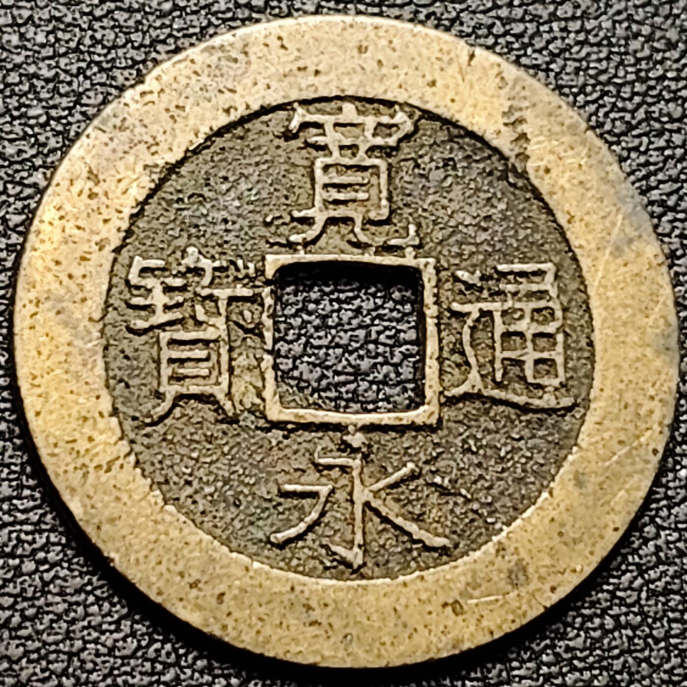 泉币菌-第184场- 精品福利场 。