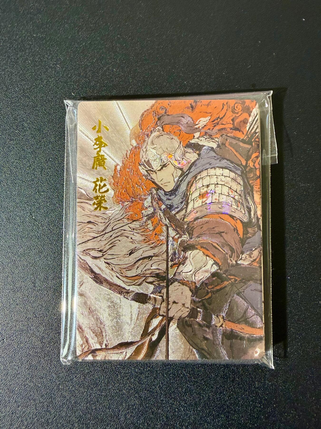 NO.24 好又多金牌大场，年前最后一期，全场中拍有礼！每周一站式配齐，方便凑单！（周6晚9点截拍，卖家送拍0抽成！ 【套卡】简设动画 泡泡牛 五虎八骠 折光碎闪 全新未拆