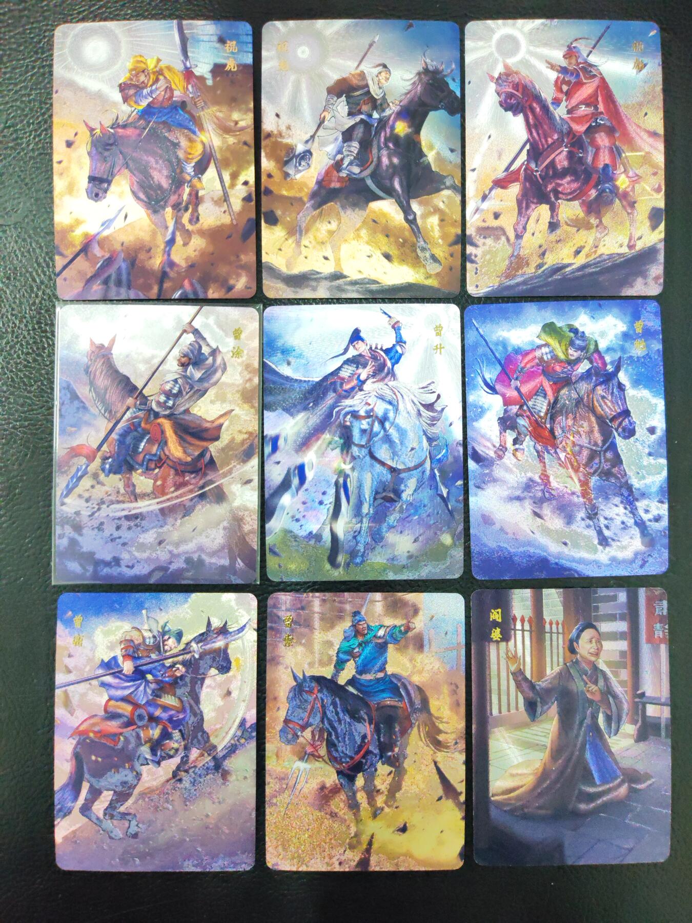 周六第99期阳大大卡牌拍卖第99期（持续收拍品，周六晚上九点截拍，进群福利早知道）