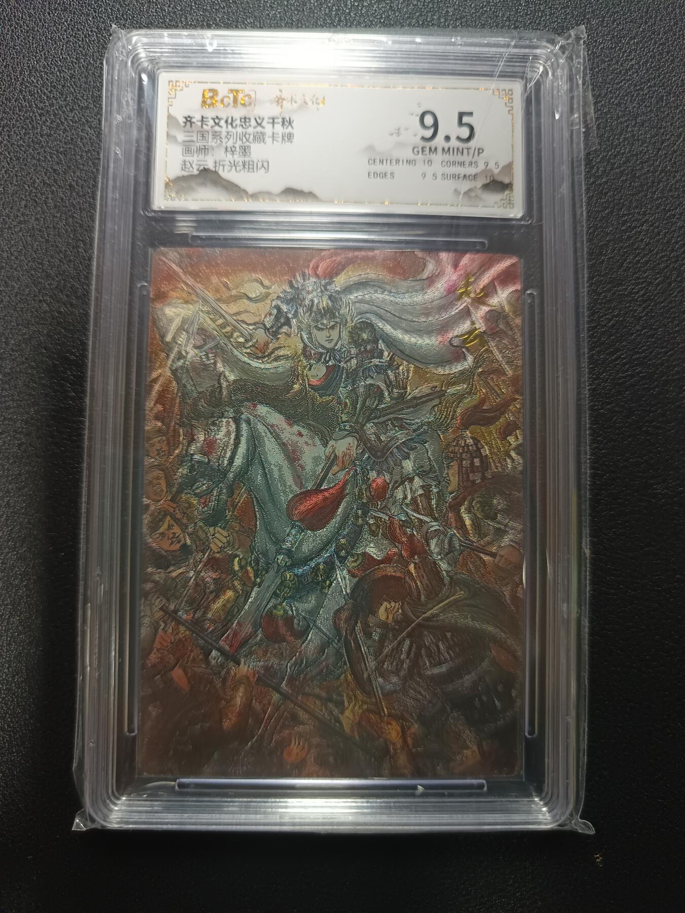 天玑星卡拍第170期《2.9周一截拍》持续收拍收评中 满赠卡需备注