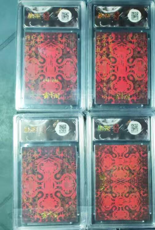 周六第99期阳大大卡牌拍卖第99期（持续收拍品，周六晚上九点截拍，进群福利早知道）