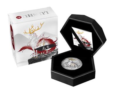 昊象达收藏银币拍卖第一场 - 2024-2025年萨摩亚山海经异兽2元精制纪念银币--鹿蜀1盎司999银