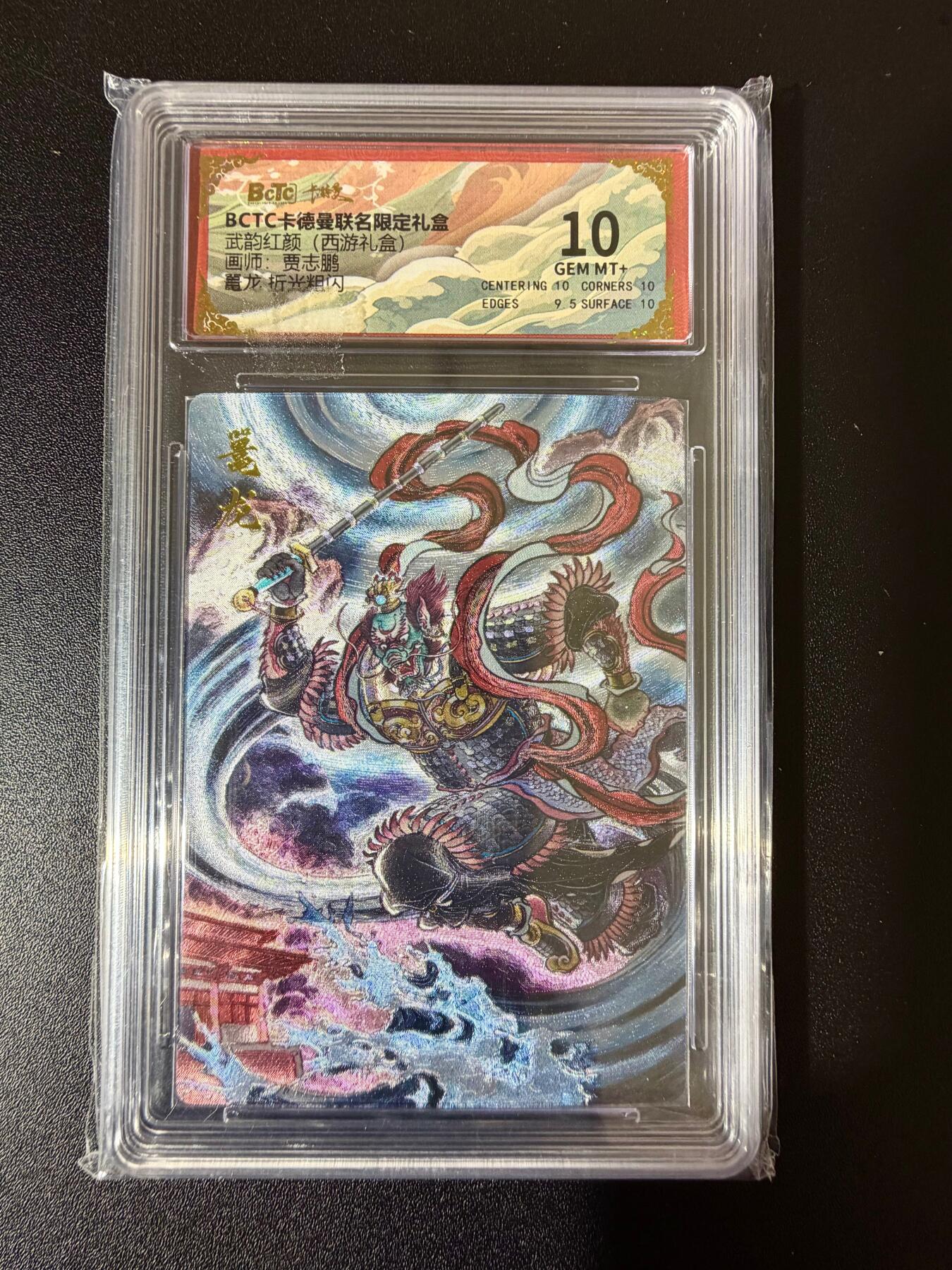 NO.24 好又多金牌大场，年前最后一期，全场中拍有礼！每周一站式配齐，方便凑单！（周6晚9点截拍，卖家送拍0抽成！ 卡德曼 西游礼盒 贾志鹏  鼍龙 粗闪 10G+