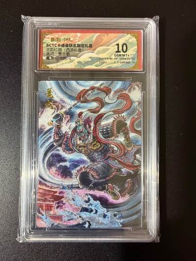 NO.24 好又多金牌大场，年前最后一期，全场中拍有礼！每周一站式配齐，方便凑单！（周6晚9点截拍，卖家送拍0抽成！ - 卡德曼 西游礼盒 贾志鹏  鼍龙 粗闪 10G+