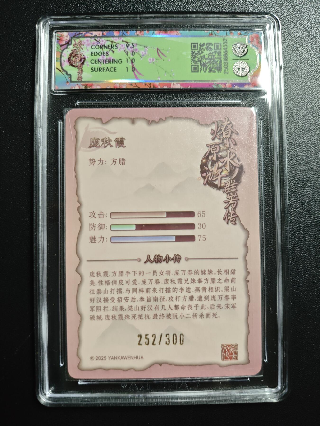 天玑星卡拍第171期《2.12周四截拍年前最后一场》持续收拍收评中 满赠卡需备注