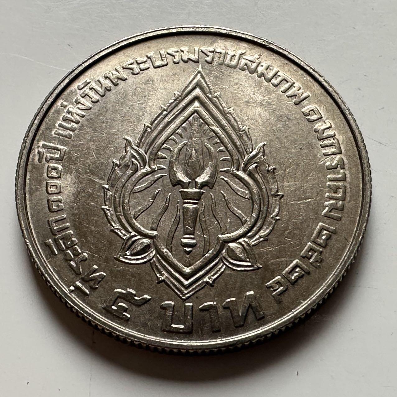 🌹外币初藏🌹🐯2026年第18场 快递将在12号停运 年前需发货的抓紧 ，年后正月十五恢复发货