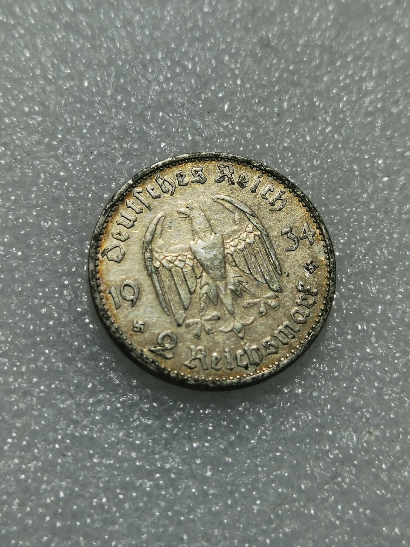 天下钱庄专场欢迎参拍 德国教堂加字2马克银币