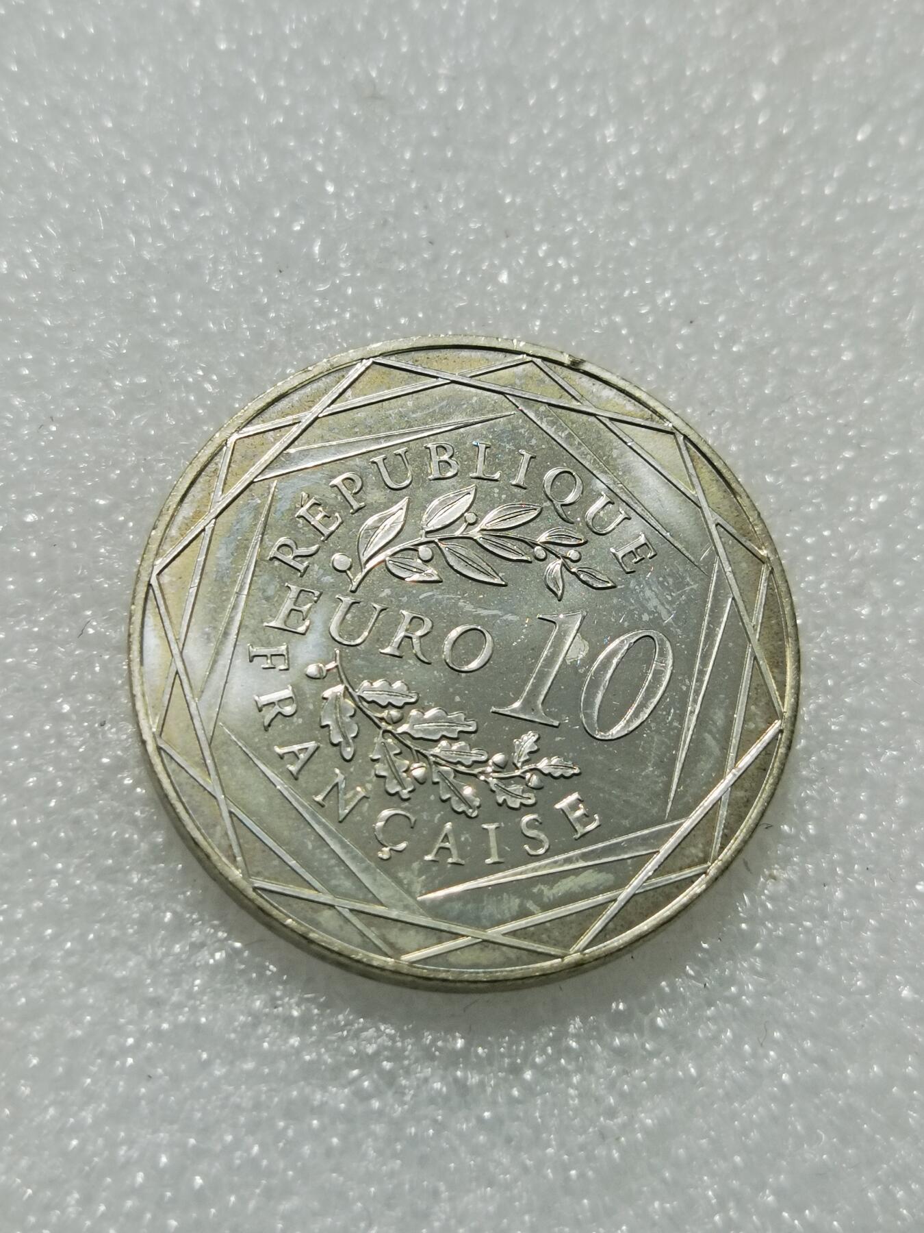 天下钱庄专场欢迎参拍 2016法国世界杯银币