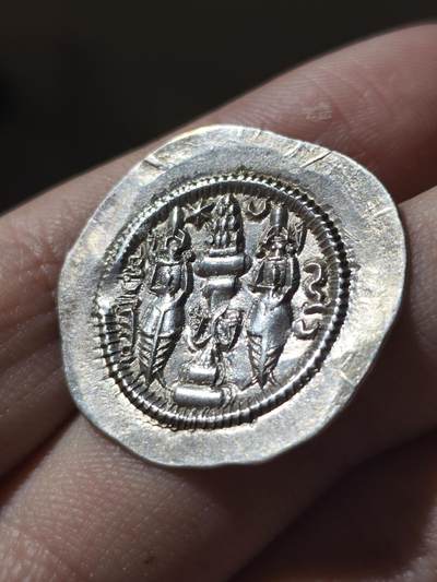 古波斯萨珊帝国 1德拉克马银币 库思老一世 波斯雄主 中期萨珊在为最长的统治者，在位长达48年 查士丁尼头号大敌