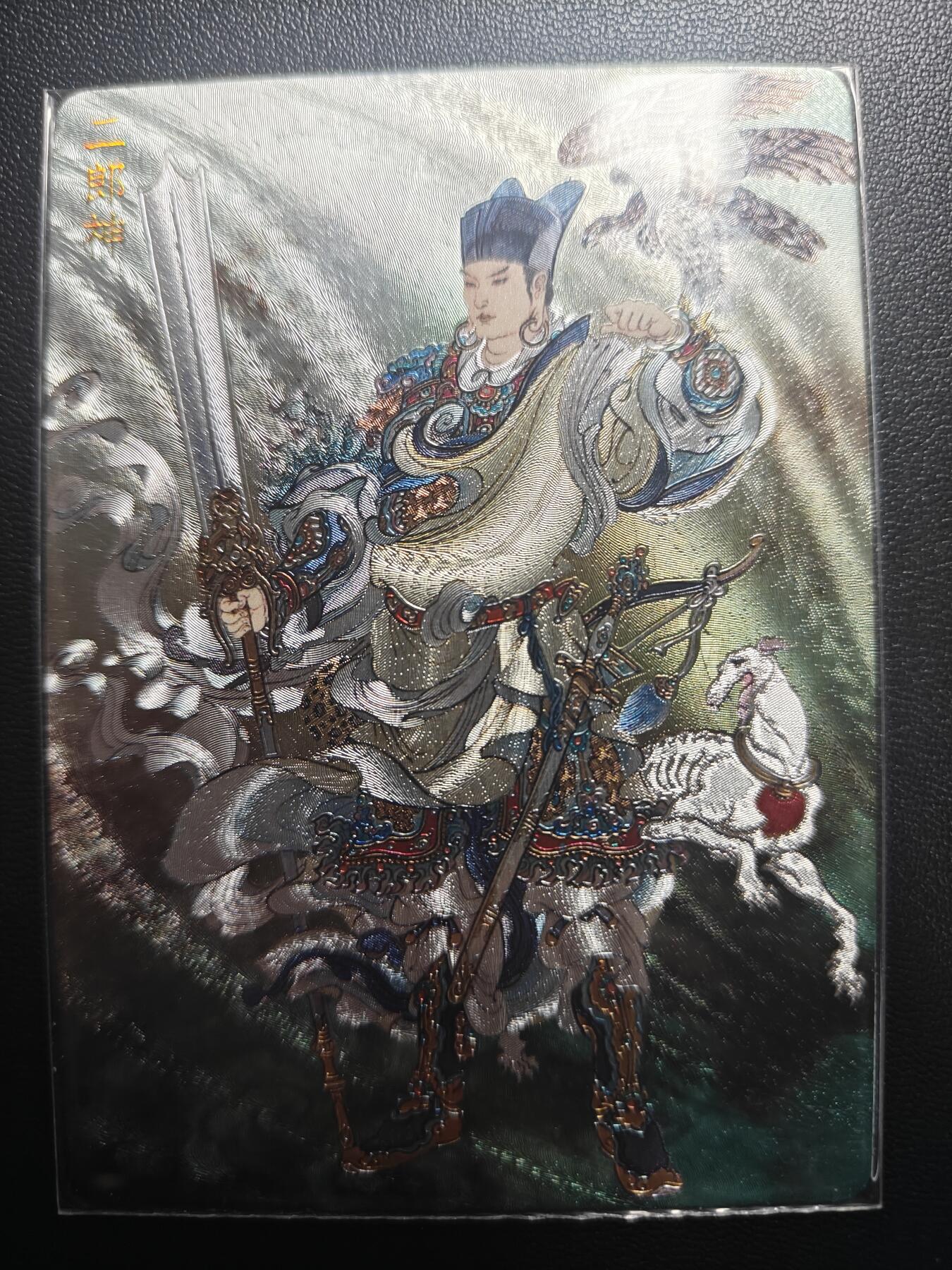 天玑星卡拍第170期《2.9周一截拍》持续收拍收评中 满赠卡需备注