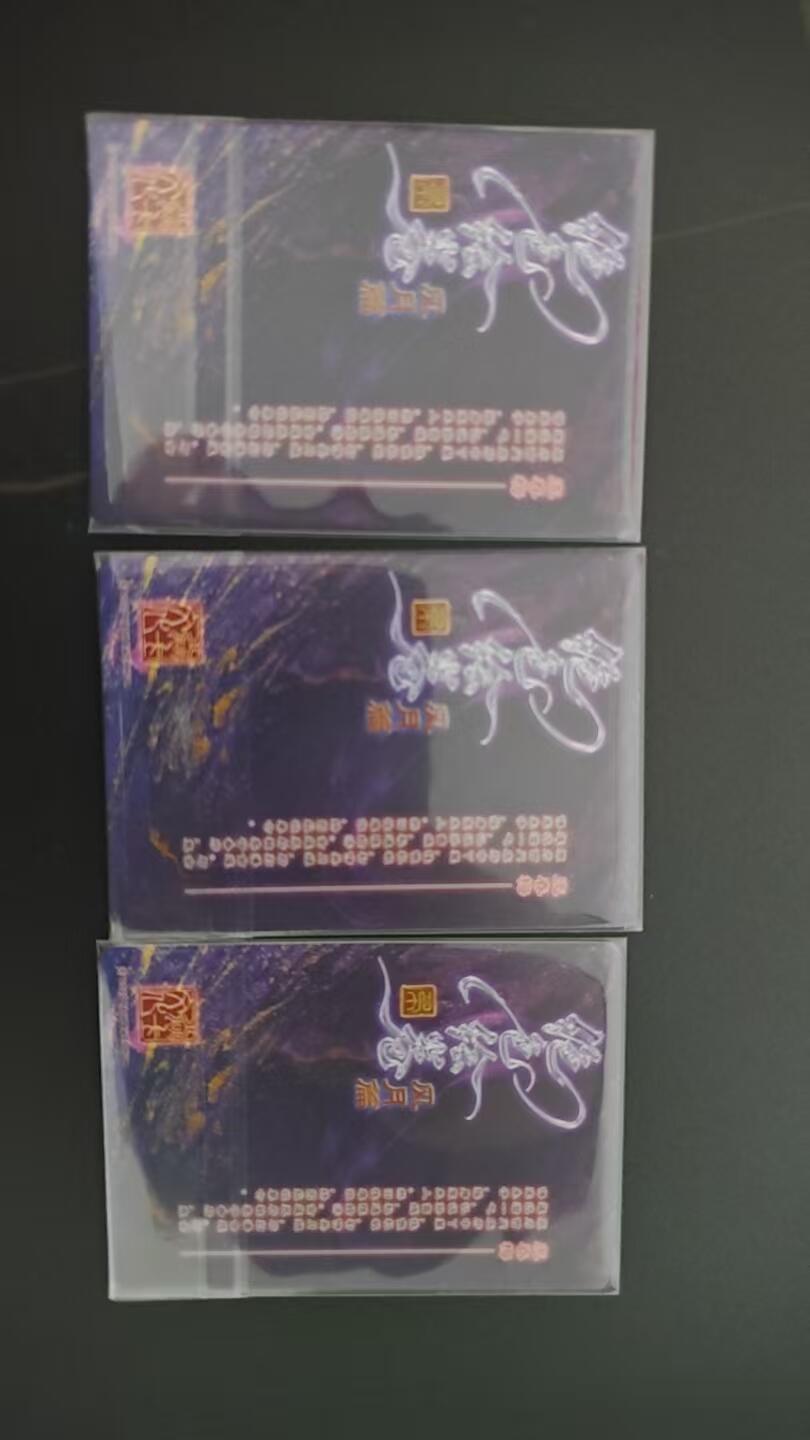 玉楼春卡牌第二期（送拍零佣金，持续收拍）