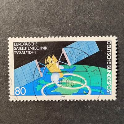 嘉禾收藏    【第463期】            无佣金、可寄存、满30元包邮 - 宇航邮票