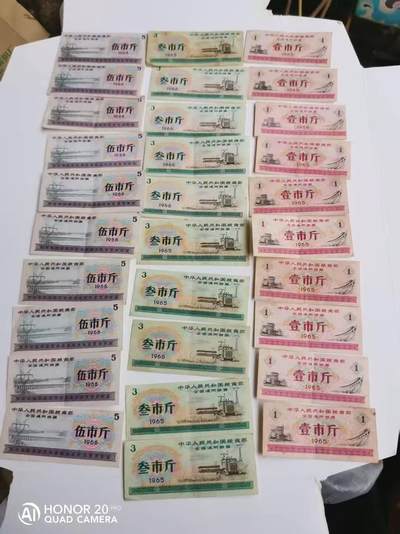 粮票一组30张 - 粮票一组30张