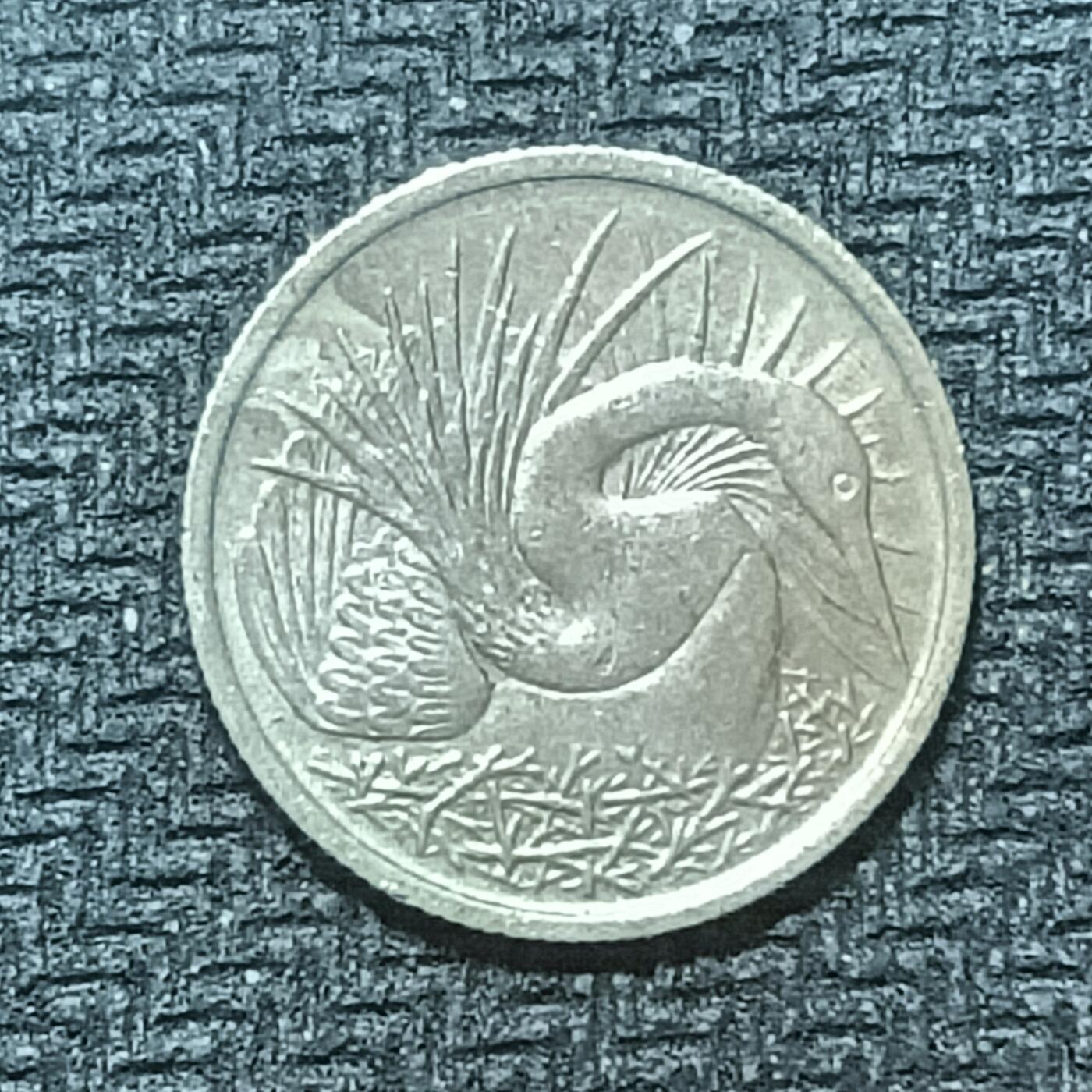 逸泉钱币2026B第十场世界钱币纪念币专场B1231-1615 1417新加坡5分