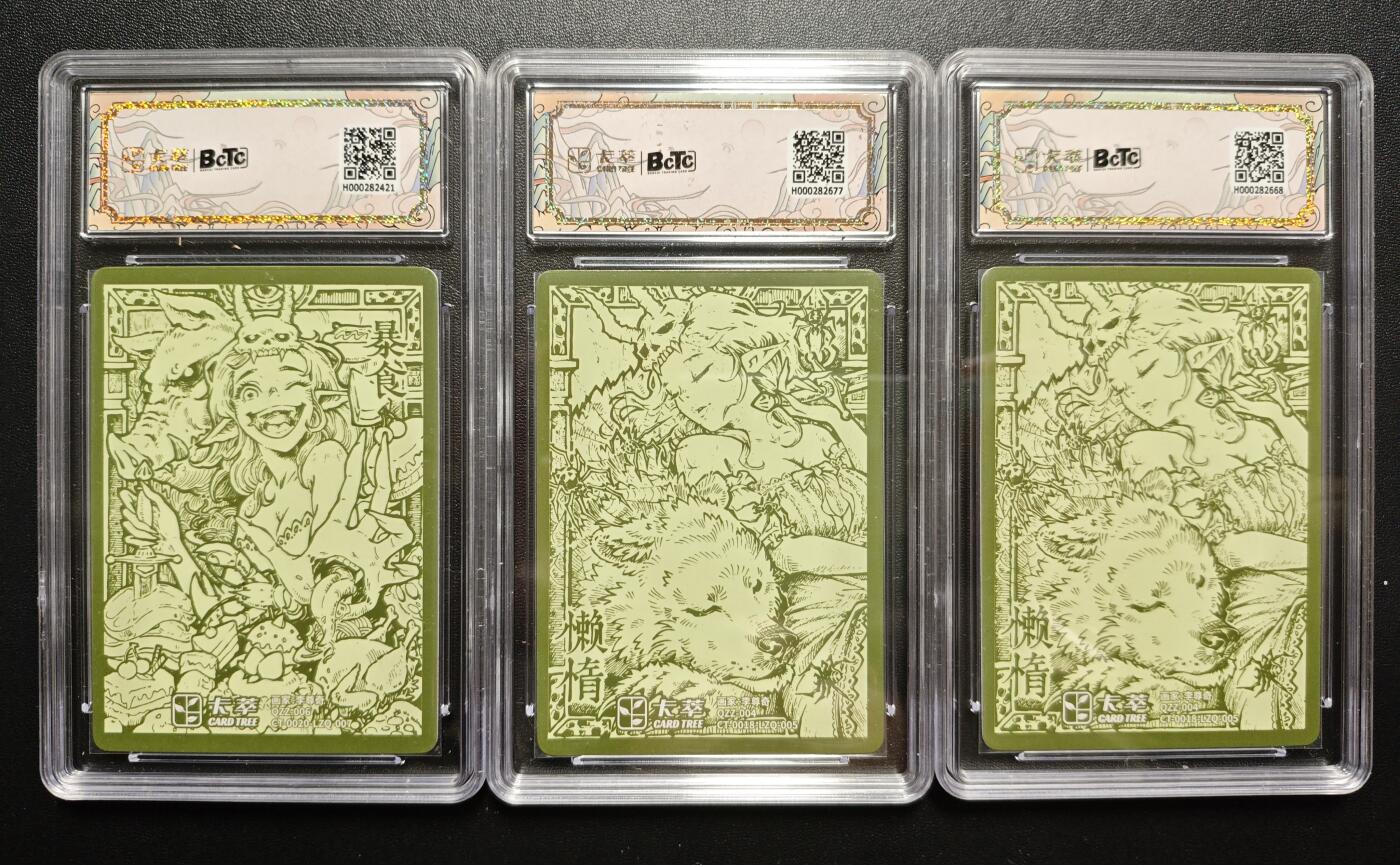 天玑星卡拍第171期《2.12周四截拍年前最后一场》持续收拍收评中 满赠卡需备注