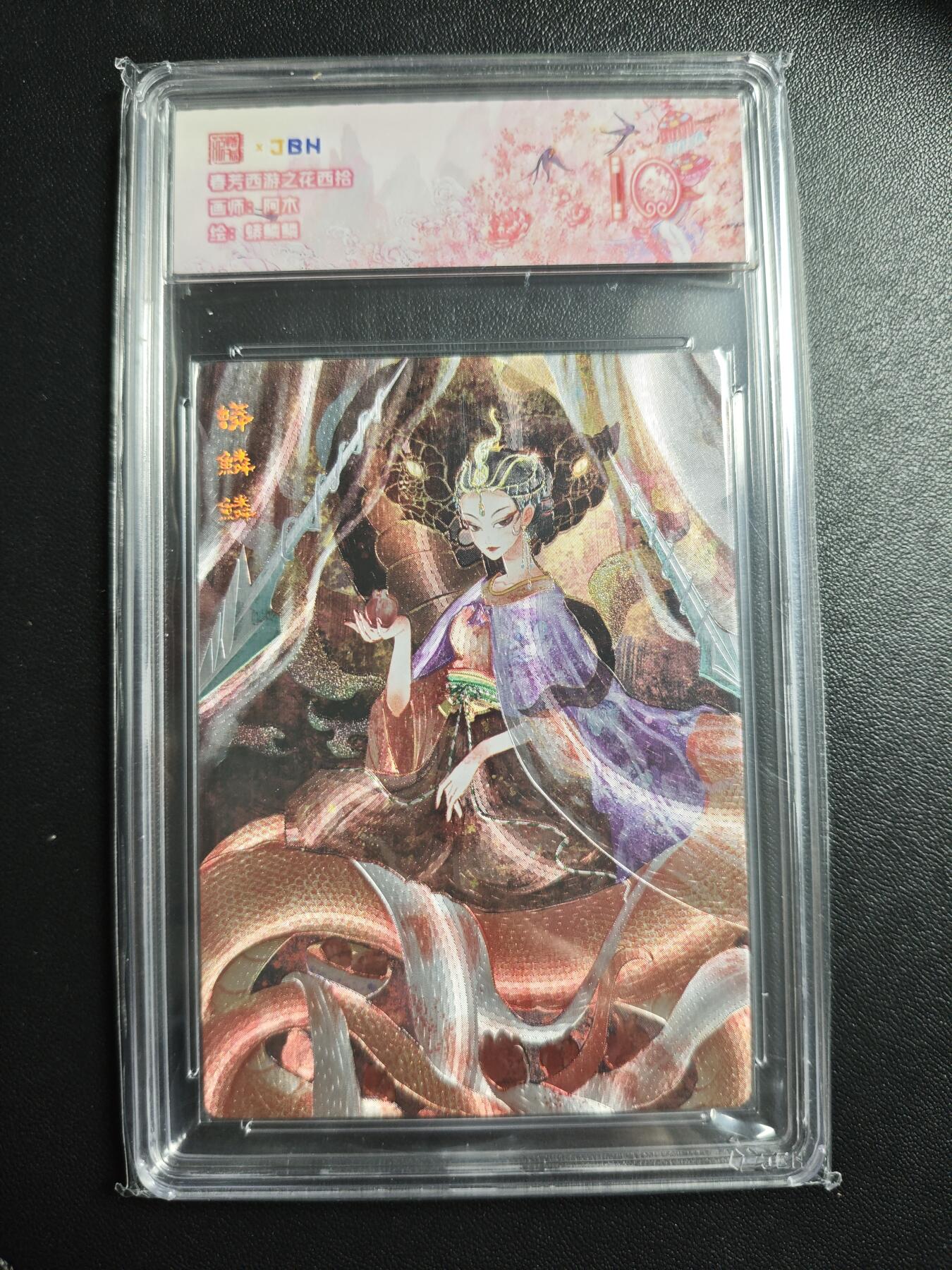 天玑星卡拍第171期《2.12周四截拍年前最后一场》持续收拍收评中 满赠卡需备注