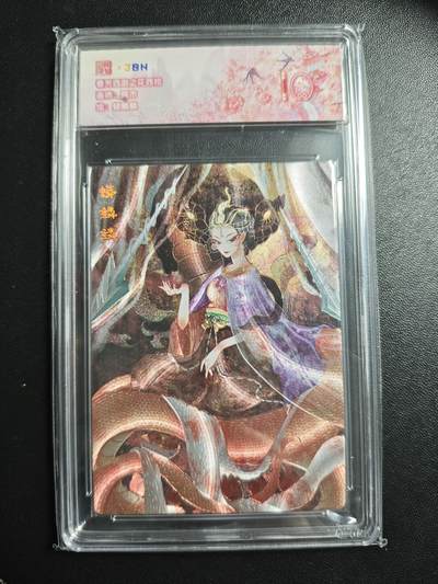 天玑星卡拍第171期《2.12周四截拍年前最后一场》持续收拍收评中 满赠卡需备注 - 范特卡 春芳西游之花西拾 阿木 蟒鳞鳞 JBH10