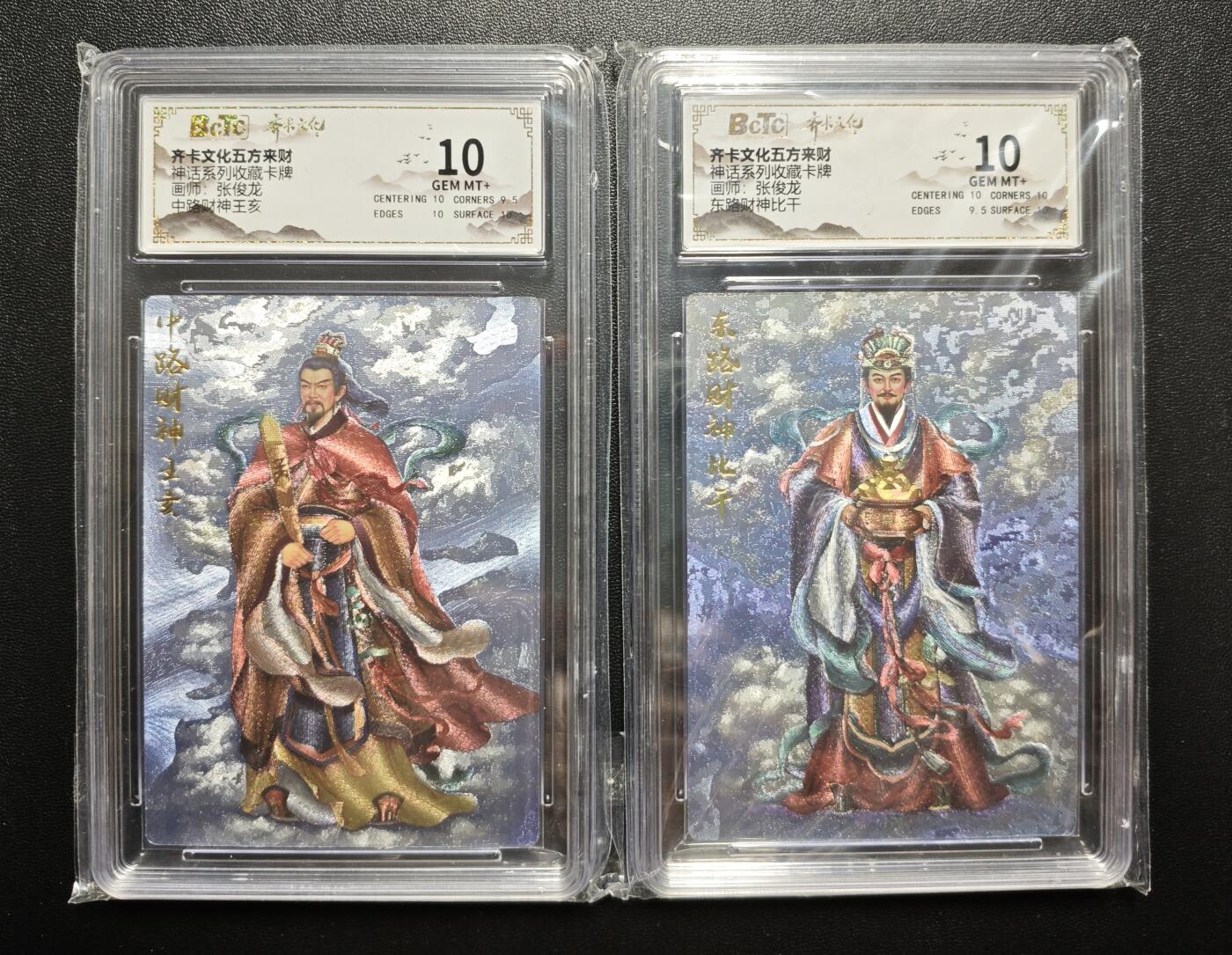 天玑星卡拍第171期《2.12周四截拍年前最后一场》持续收拍收评中 满赠卡需备注