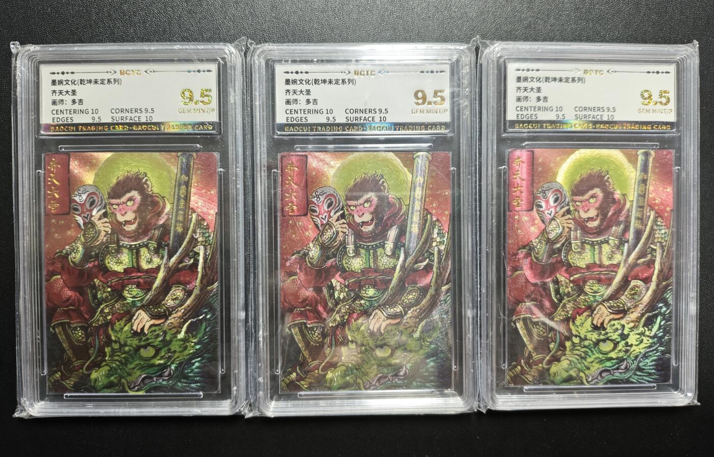 天玑星卡拍第171期《2.12周四截拍年前最后一场》持续收拍收评中 满赠卡需备注