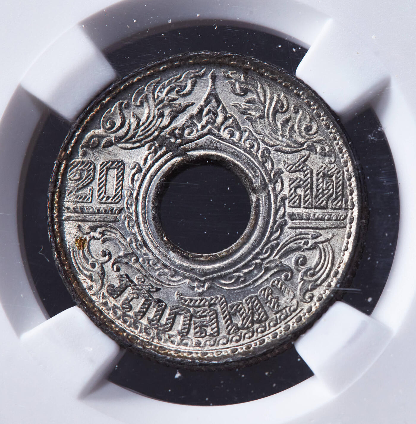 【俄甄集藏】马年新春第一拍 2026年(048)02-25星期三 晚 19:30 全场包邮 泰国1945年拉玛八世20萨当中孔锌币，NGC MS64，原光品相