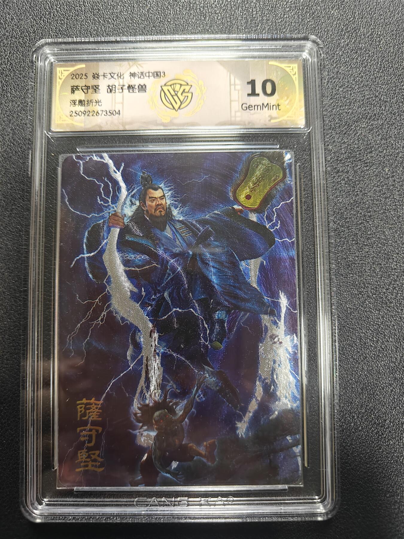 天玑星卡拍第170期《2.9周一截拍》持续收拍收评中 满赠卡需备注