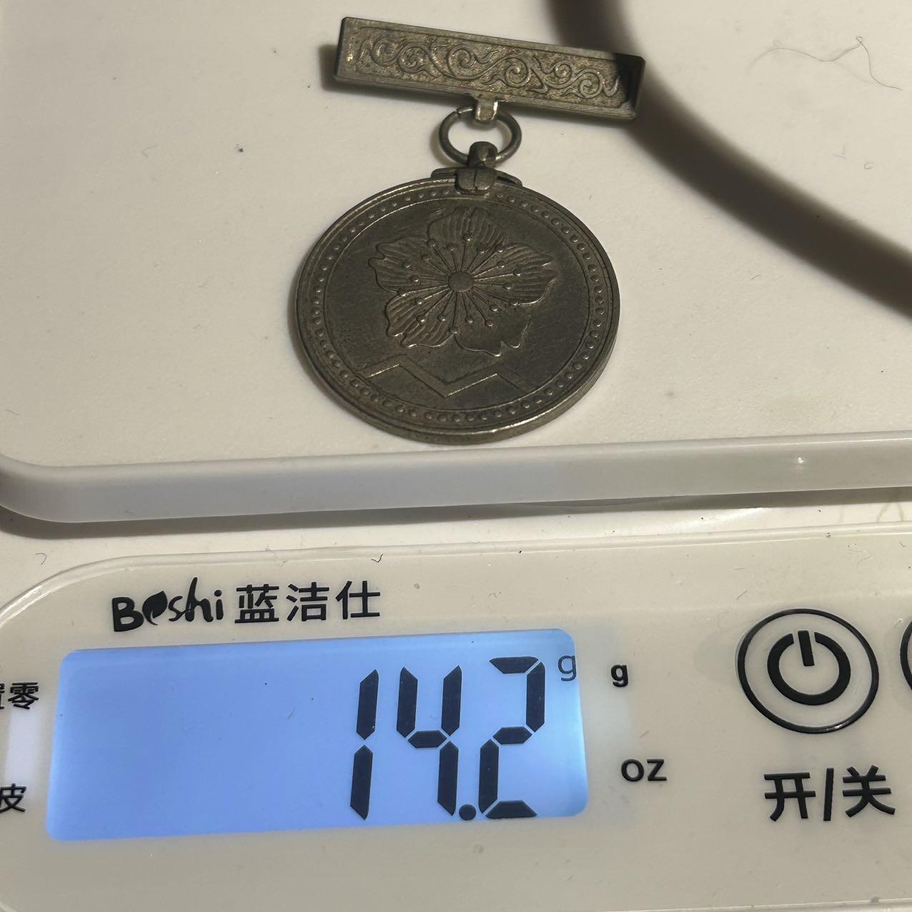 罕见孤品日本吊魂会赞助会员章