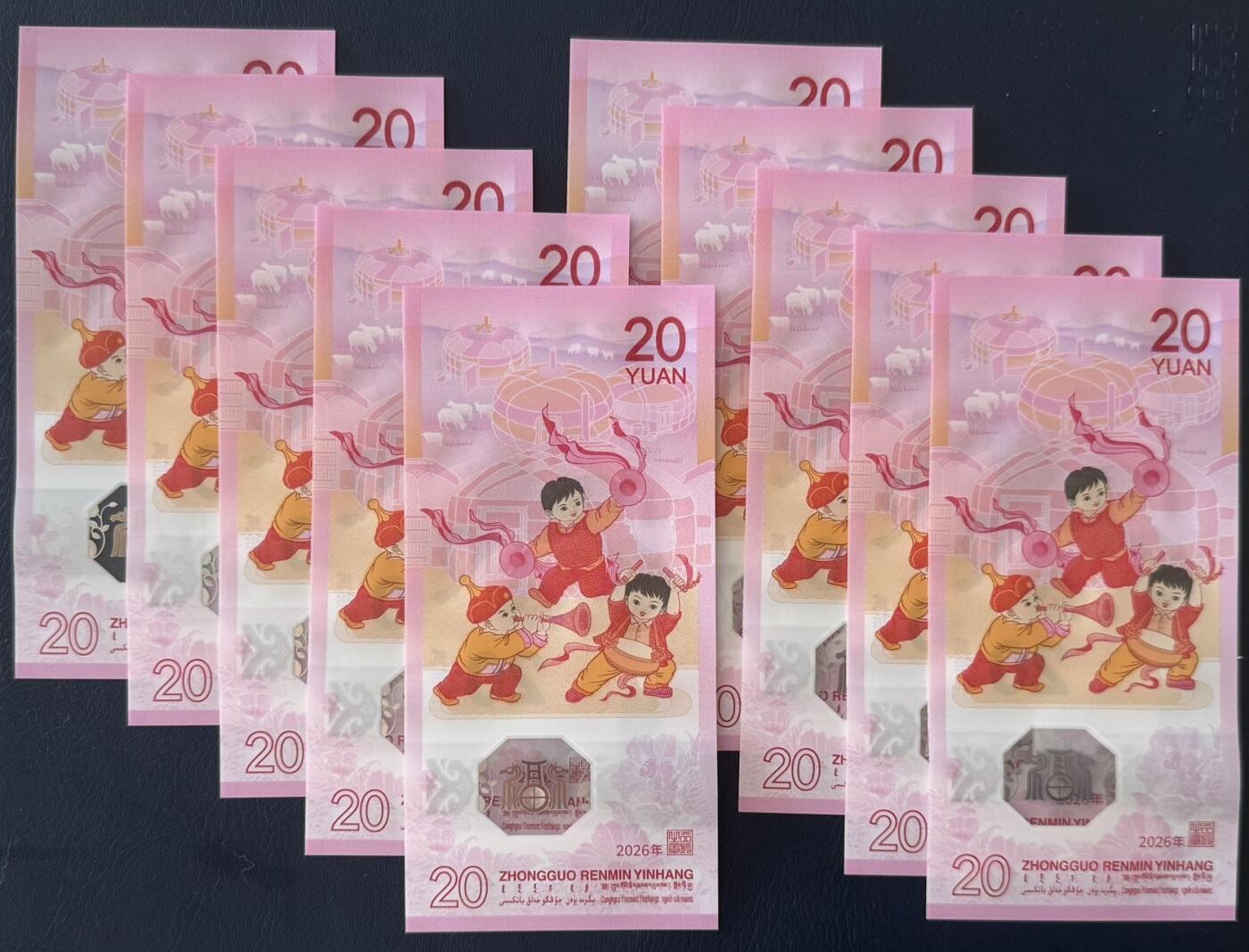 【乾奕收藏】2026年马年纪念钞贰拾圆，马钞标十，带豹子号333，10连号，号码如图，全新未流通，品相完好，适合收藏或送礼，全场非偏远地区包邮，不议价请各位买家购买前仔细斟酌，售出不退不换。