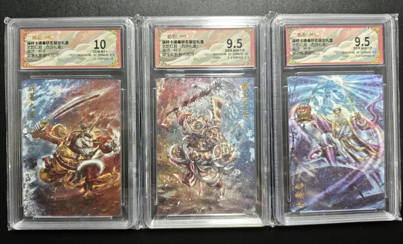 天玑星卡拍第171期《2.12周四截拍年前最后一场》持续收拍收评中 满赠卡需备注