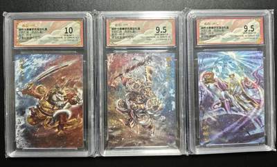 天玑星卡拍第171期《2.12周四截拍年前最后一场》持续收拍收评中 满赠卡需备注 - 卡德曼 武韵红颜(西游礼盒) 杆子 辟暑大王 辟尘大王 狮猁怪 折光粗闪 三张 保粹10一张+保粹9.5 两张