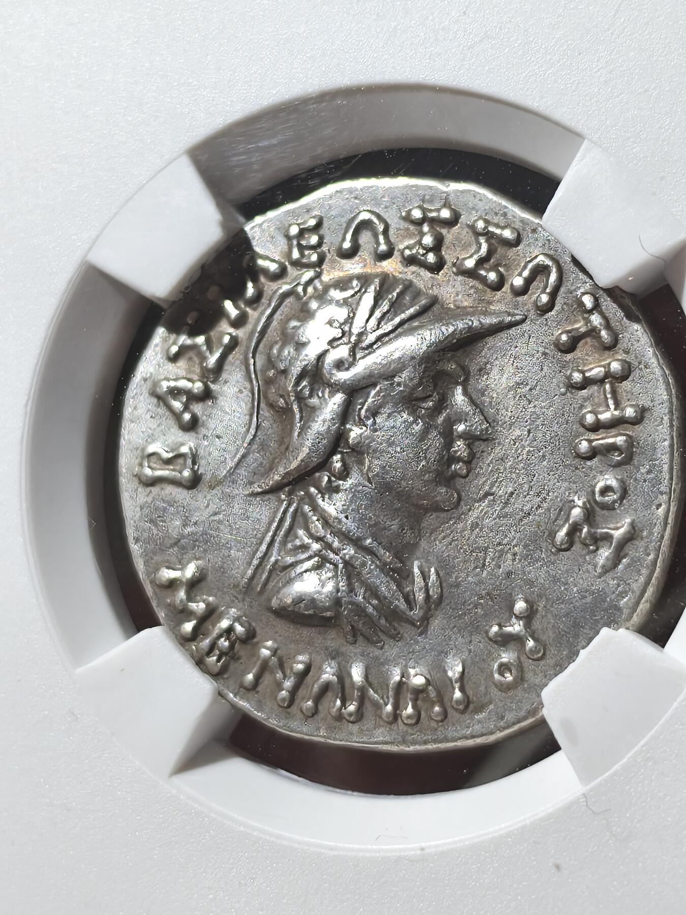 星盘世界钱币二月二十一日初五 世界古典币春节精品大拍 祝各位藏友马年大吉-新年新气象！ 精品典藏！印度希腊佛教护法王之一 - 米南德一世四德拉克马银币，TQG评级xf打制满分，铭文齐全，一步到位的品种，这一枚非常有趣，雅典娜周围有一圈珠圈。非常少见的例子，没有找到同类型的type ，带有一些淡淡的彩色，令人愉悦的包浆