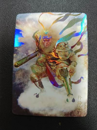 天玑星卡拍第170期《2.9周一截拍》持续收拍收评中 满赠卡需备注 - 人文之宝 正子公也 孙悟空 彩闪