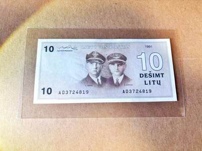 【Blue Auction】世界纸币精拍第785期——18级TOP拍卖/信誉/品质/专业/高效💫 - 立陶宛 1991年10立特 全新UNC