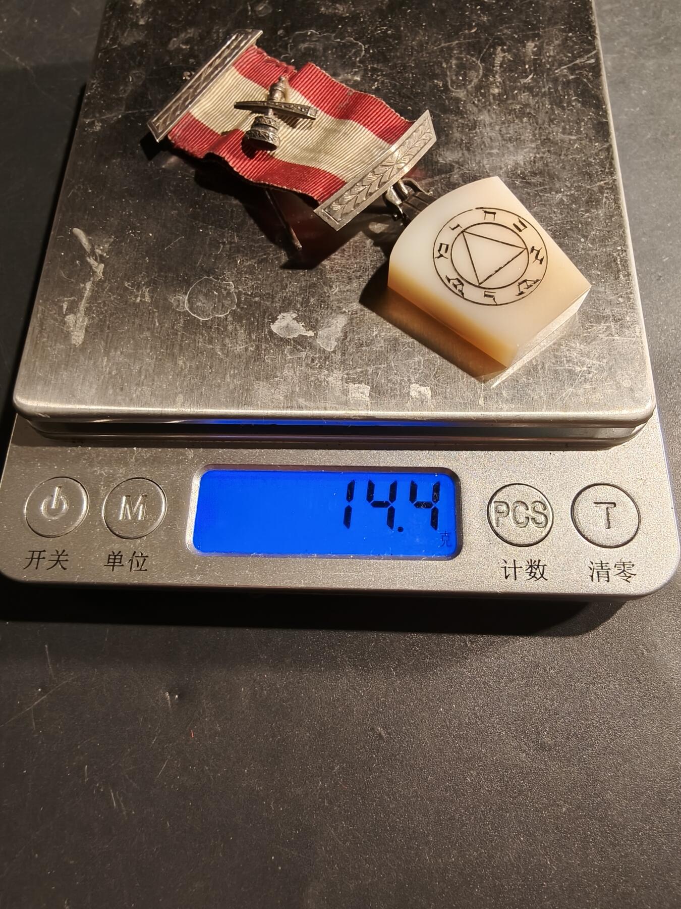 老王徽章第181期 英国共济会奖章     925银    14.4g