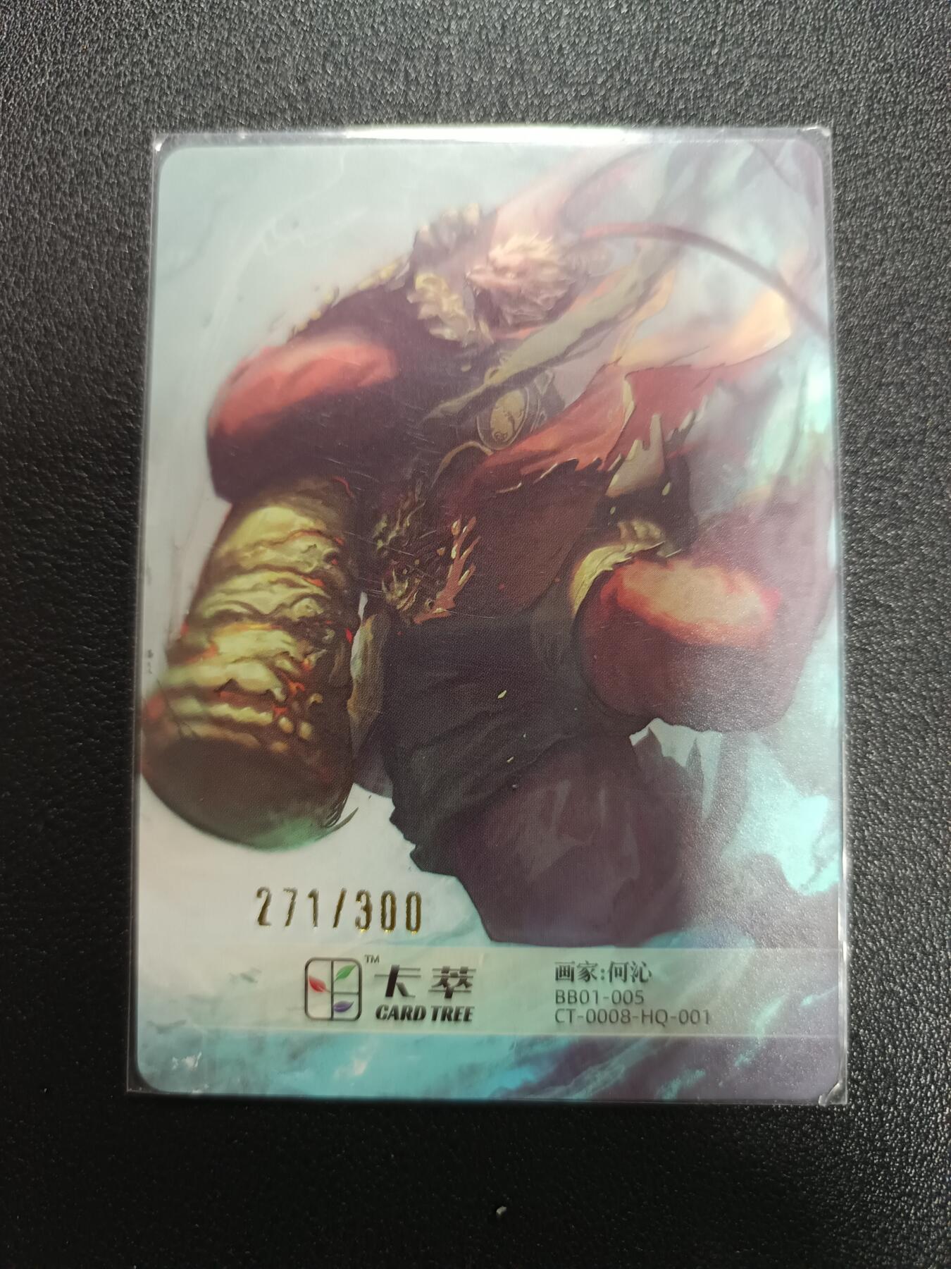 天玑星卡拍第170期《2.9周一截拍》持续收拍收评中 满赠卡需备注