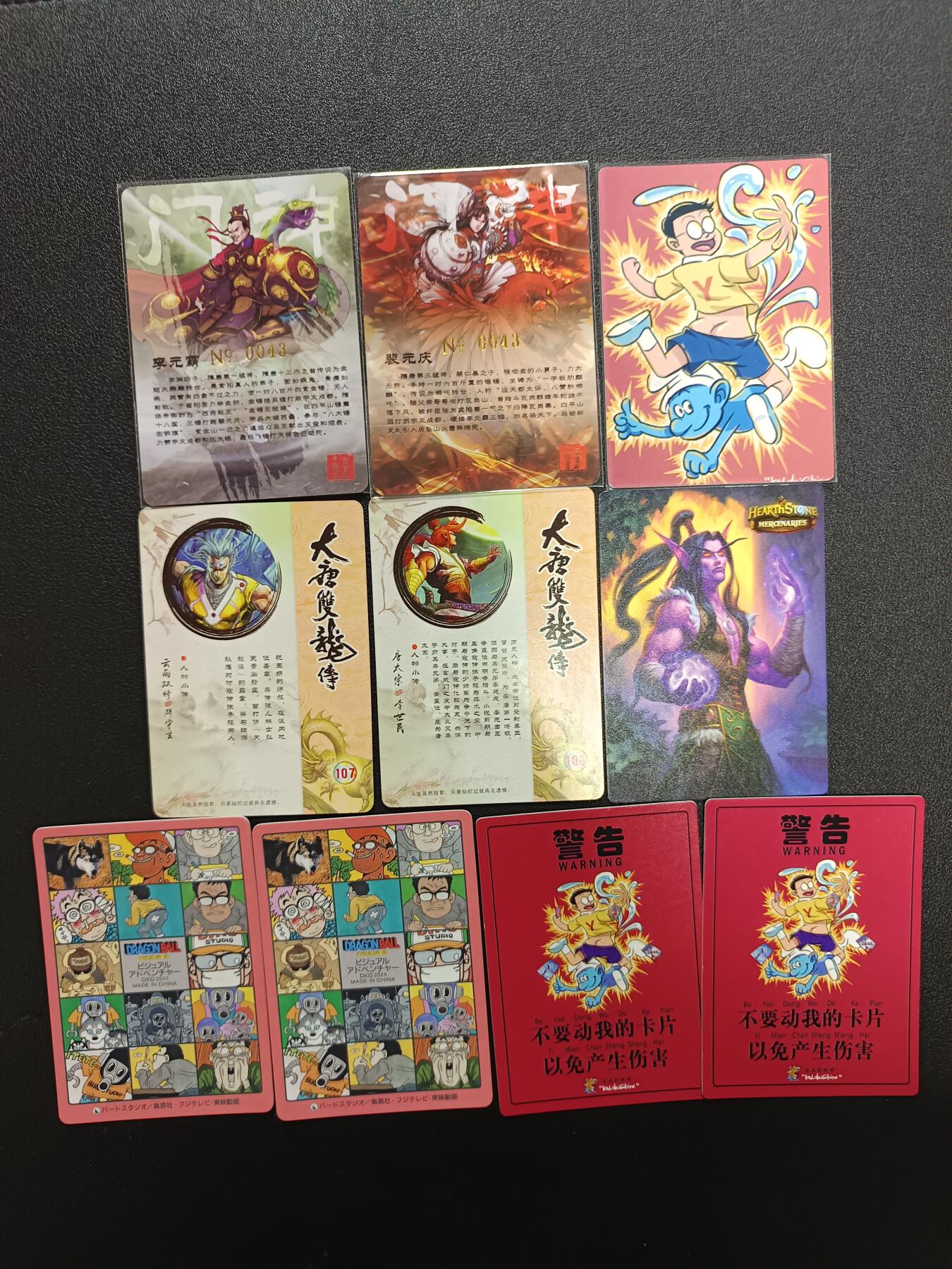 天玑星卡拍第170期《2.9周一截拍》持续收拍收评中 满赠卡需备注