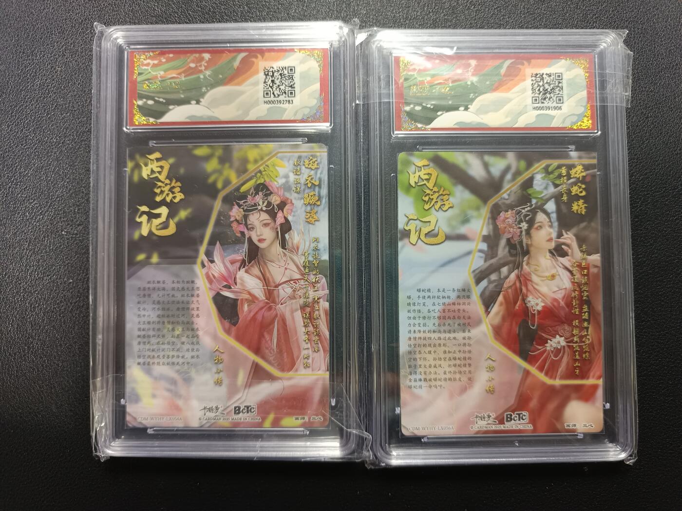 天玑星卡拍第170期《2.9周一截拍》持续收拍收评中 满赠卡需备注