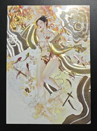 天玑星卡拍第171期《2.12周四截拍年前最后一场》持续收拍收评中 满赠卡需备注 - 燎原 刷子 杜夫人 (新) 折光 A4大卡 编号:061/300