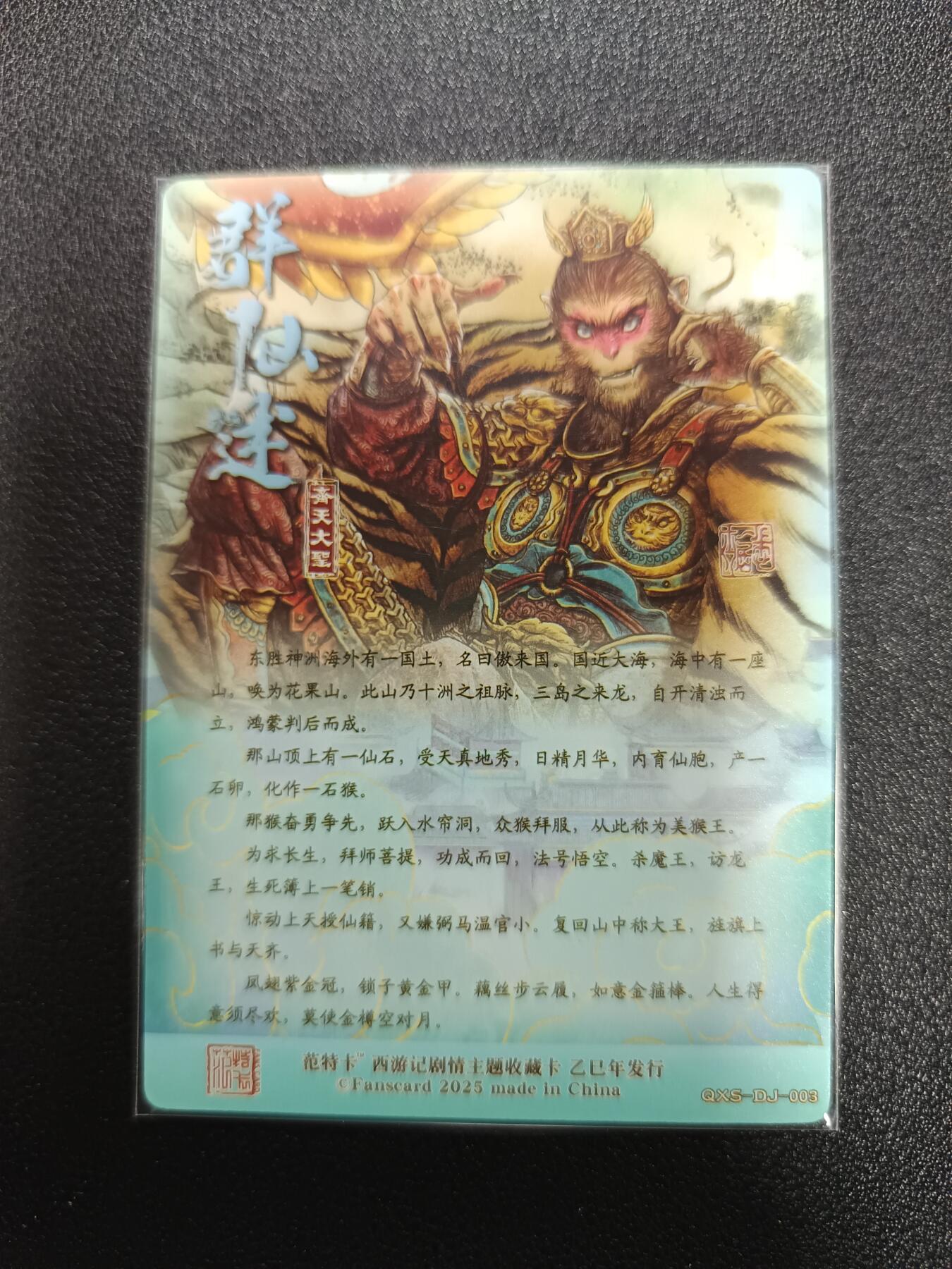 天玑星卡拍第170期《2.9周一截拍》持续收拍收评中 满赠卡需备注