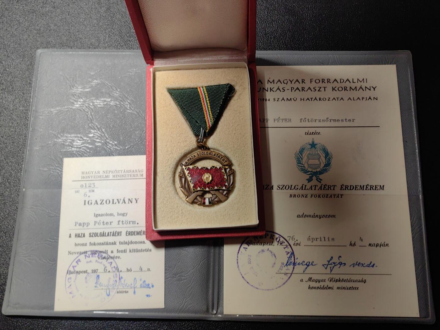 靖甫拍卖第三场 匈牙利铜级为祖国服务勋章 原盒带大小证