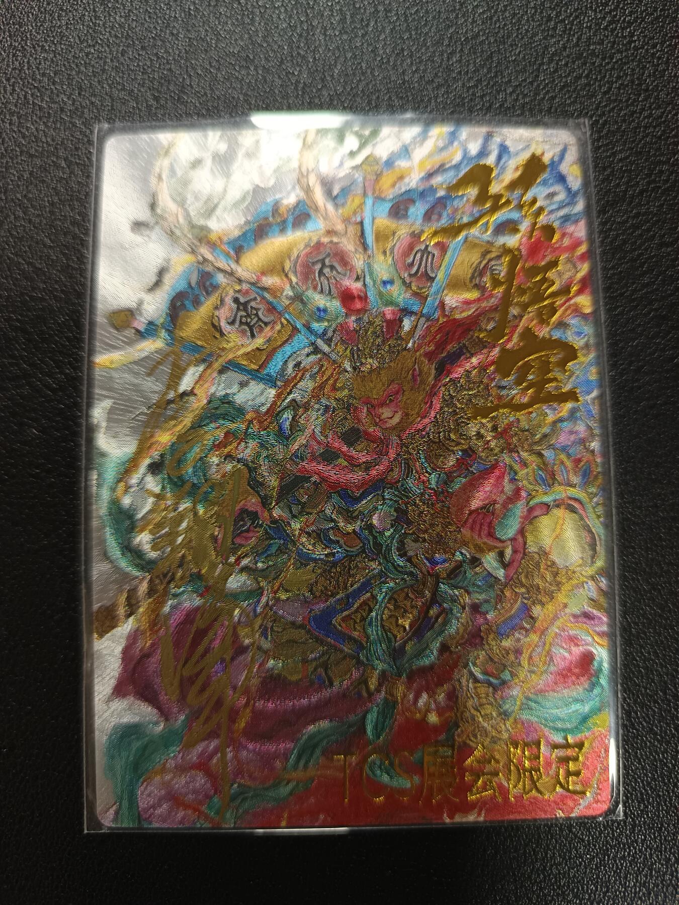 天玑星卡拍第170期《2.9周一截拍》持续收拍收评中 满赠卡需备注