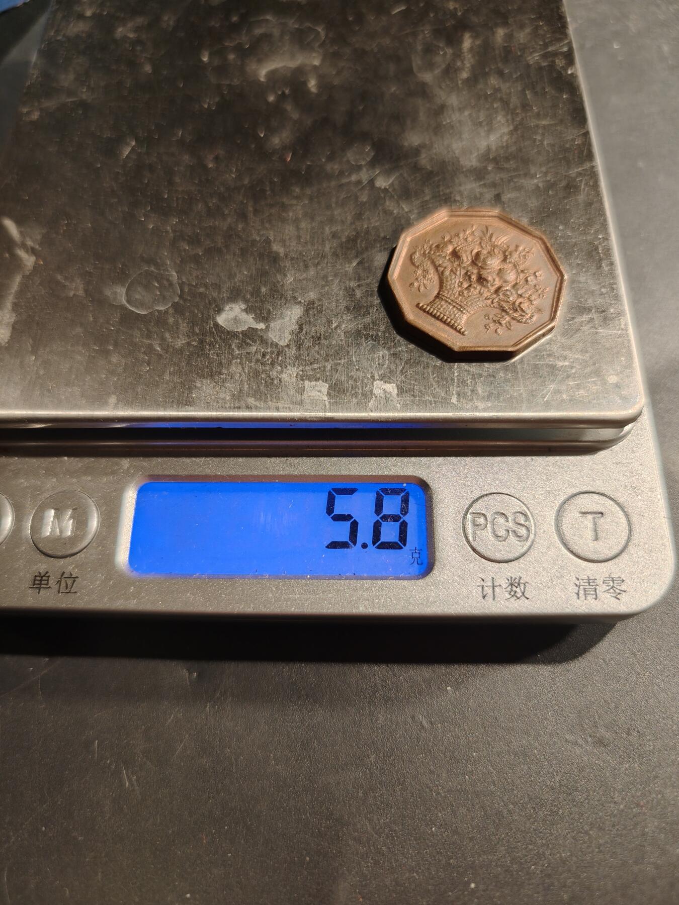 老王徽章第181期 法国国家园艺学会铜八角代章    原盒     直径26mm    重量5.8g