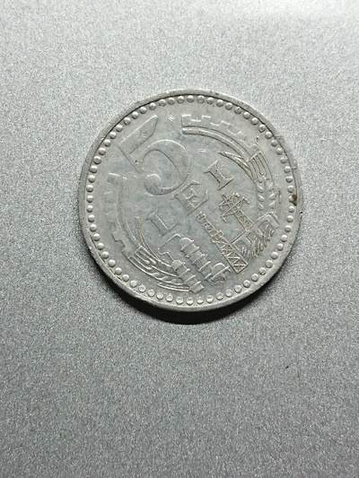 松南世界钱币——260208 - 罗马尼亚