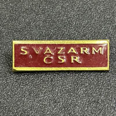 西秦中古拍卖第七十八期  - 捷克斯洛伐克与军队合作组织证章
