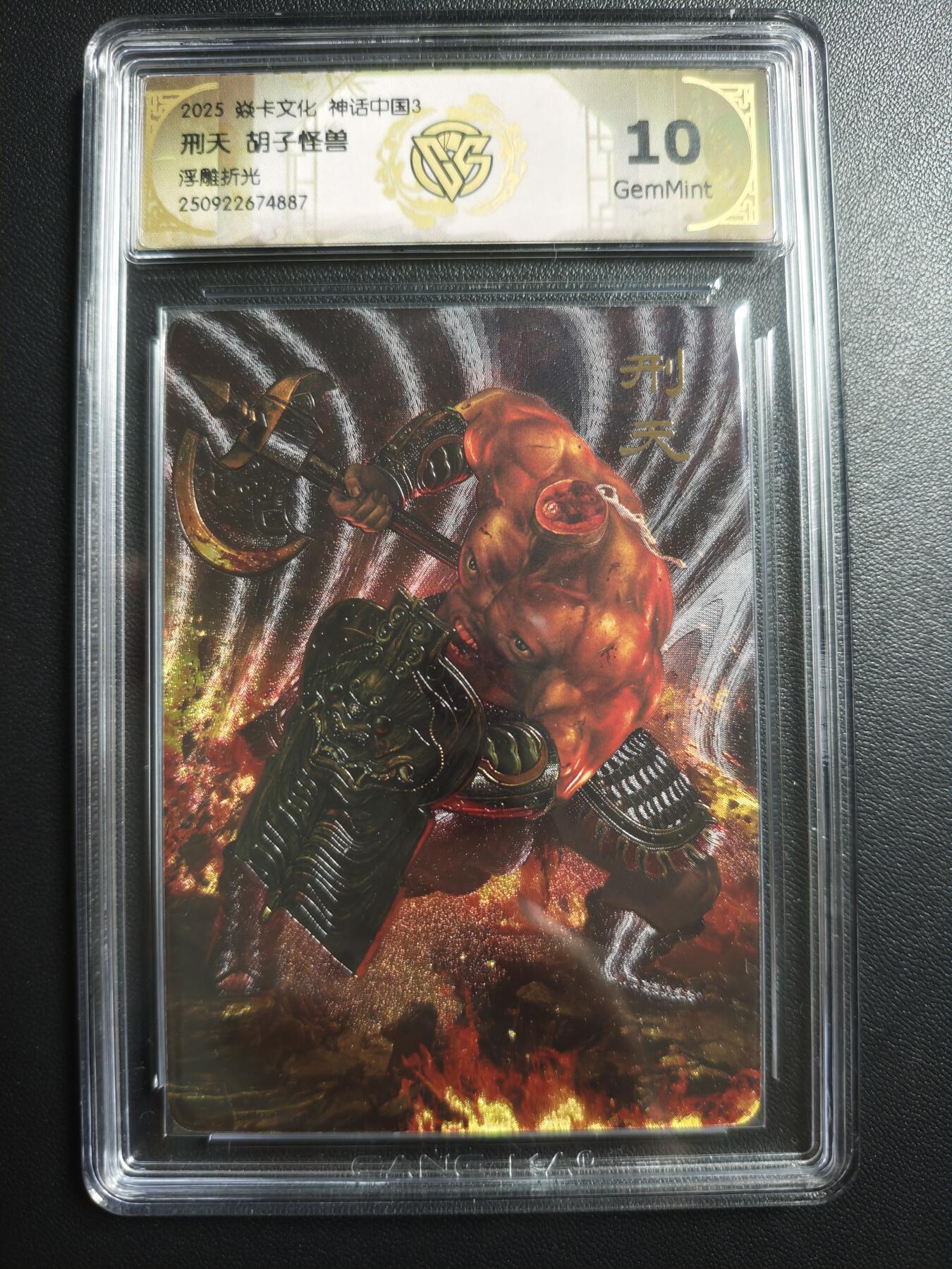 天玑星卡拍第171期《2.12周四截拍年前最后一场》持续收拍收评中 满赠卡需备注