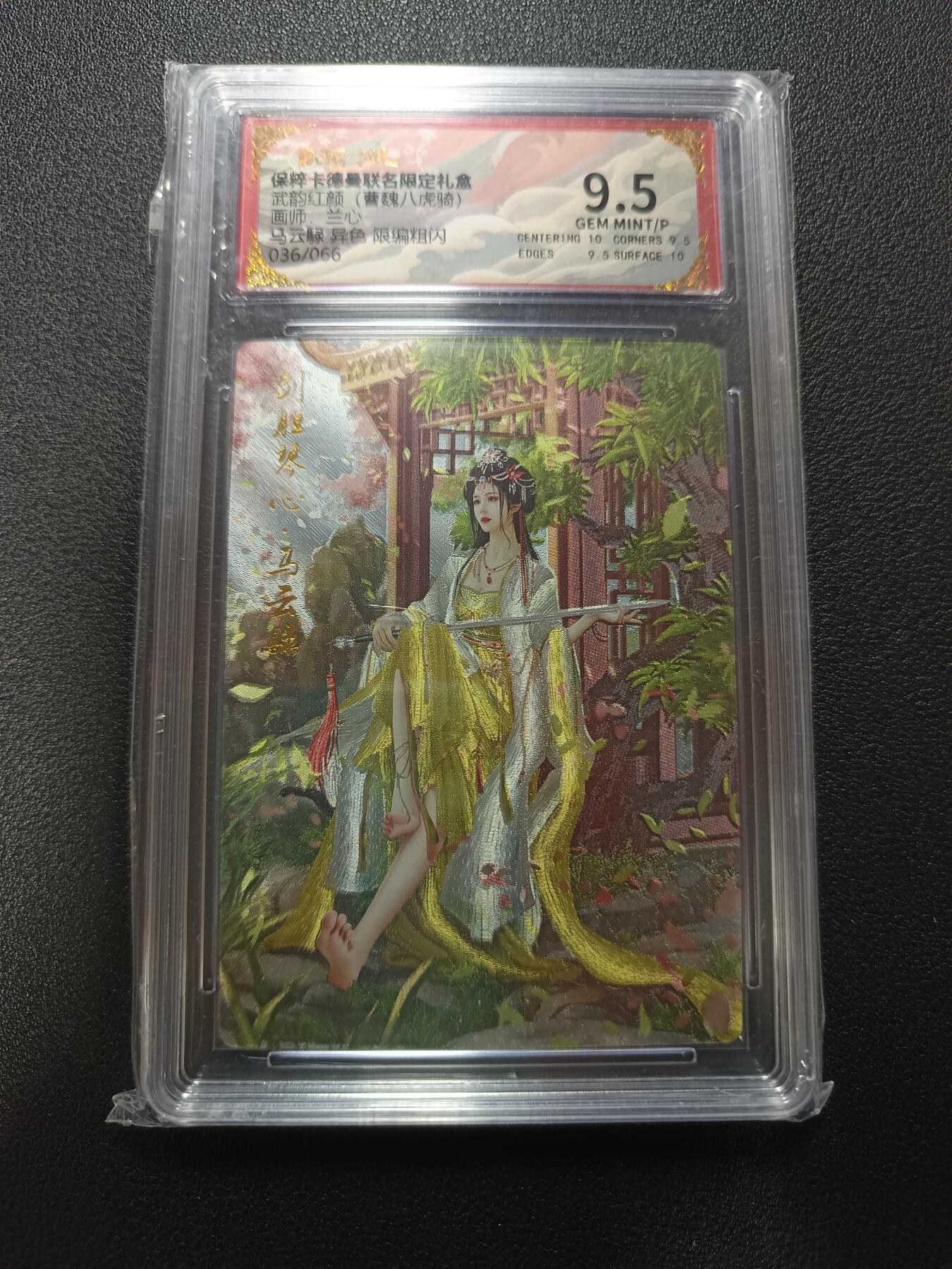 天玑星卡拍第170期《2.9周一截拍》持续收拍收评中 满赠卡需备注