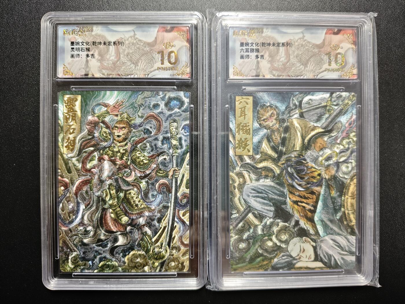 天玑星卡拍第171期《2.12周四截拍年前最后一场》持续收拍收评中 满赠卡需备注