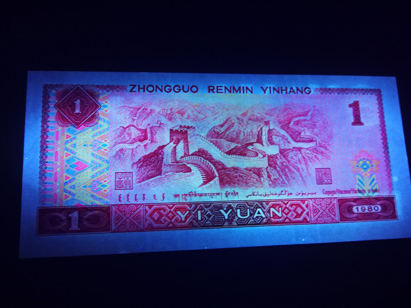 钱满塘收藏-精品钱币大杂烩